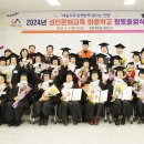 성인문해교육 이미지