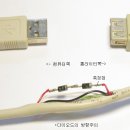 3.3V 전원용 케이블제작법입니다. 이미지