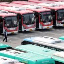 (주)경기버스 노동조합 이미지