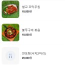 동일회관 네이버블로그