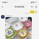 라니네디저트 이미지