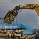 행복인력사무소 - 서구 원당대로 1039 | 행복인력사무소