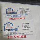 용곡동일하이빌하이씨티3단지 이미지