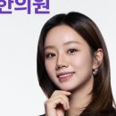 경희대인한의원 이미지