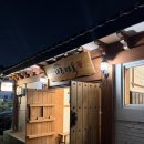 (주)나주교통 | 서울랜드 서울대공원 맛집 점심 나주면옥 과천점 어때요?