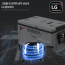 프리지식품