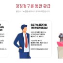 밸런스택스컨설팅 이미지