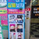 다이어트핏 이미지