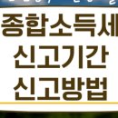 세무법인예스 이미지