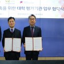 한국경영진단원 - 창원시 성산구 마디미로 61 | 한국경영진단원