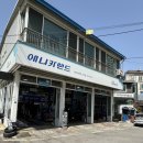 애니카랜드 산곡점 네이버블로그