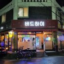 버드내노인복지관 1층 이미지