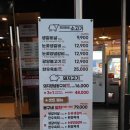 장기동맛집 봉구네고기집 가성비 좋은 소고기 세트 후기