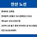 십정초등학교(40048) 이미지