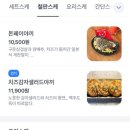 영스케