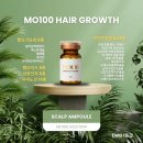 글로리아화장품 | 모발 생장술(MO100)