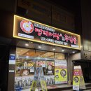 철판쭈꾸미&김치삼겹살 | 진주맛집 명태어장쭈갑골에서 철판삼겹살쭈꾸미 먹은 후기