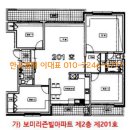 보미리즌빌 이미지