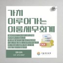 이룸민박