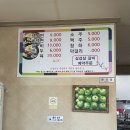부석냉면갈비