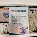 꾸러미