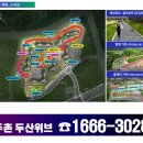 김해주촌두산위브더제니스 경로당 이미지