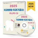 예스치과기공소 이미지