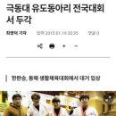 오륜유도관 이미지