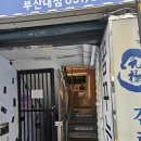 겐로쿠우동 이미지