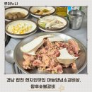 왕후숯불구이 네이버블로그