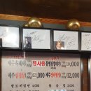 영동교집 - 강남구 | 영동교집