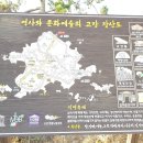 장산 대성산성 이미지