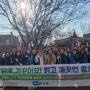 경산환경 이미지