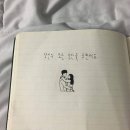 이동열