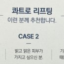 더바디쉼의원 이미지