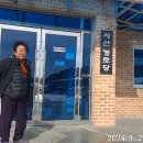 사산경로당 이미지