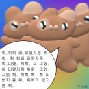 일구사삼 - 부천시 원미구 부일로459번길 30 | 일구사삼