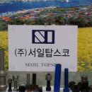 서일유통 이미지