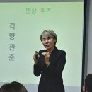 스피치강사 자격과정 이미지