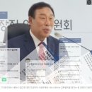 최민호 당선인 ‘세종 집값’ 언급에 지역 부동산 ‘들썩’ 이미지