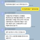 573스위밍풀 | 주말 수영레슨&lt;부산-광주를 오가는 레슨랭킹1위 조코치의 수영교실&gt;물공포를 극복할수 있는 유일한 교육
