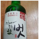 호남양조