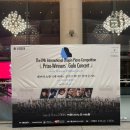 ACC 국제 작곡 콩쿠르 | 내 인생에 이 조합은 마지막이겠지? 제19회 국제 쇼팽 피아노 콩쿠르 위너스 갈라 콘서트 후기