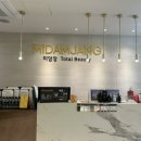 미담장토탈뷰티(프리미엄)