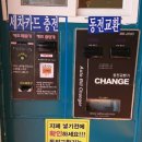 대성셀프워시 이미지