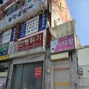 나드리무도장 이미지