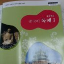경희실용중국어교습소