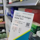 이로운 약국 이미지