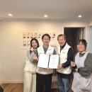 위드힘병원이 베이비박스에 전해주신 따뜻한 사랑과 섬김(26.10.17) 이미지