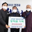 동명식품 이미지